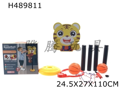H489811 - QQ Animal Basketball Hanging Board Set