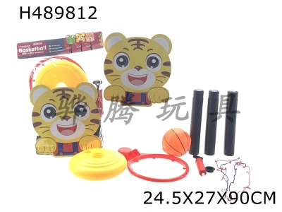 H489812 - QQ Animal Basketball Hanging Board Set