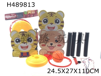 H489813 - QQ Animal Basketball Hanging Board Set