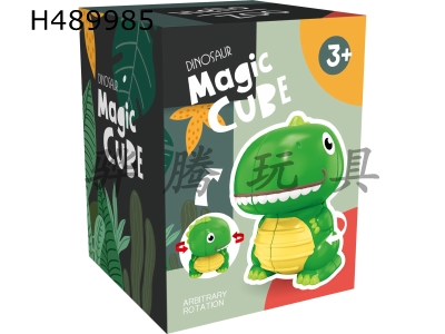 H489985 - Dinosaur cube