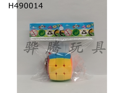 H490014 - Keychain Rubiks cube