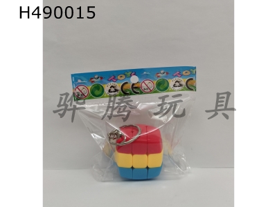 H490015 - Keychain sandwich cube