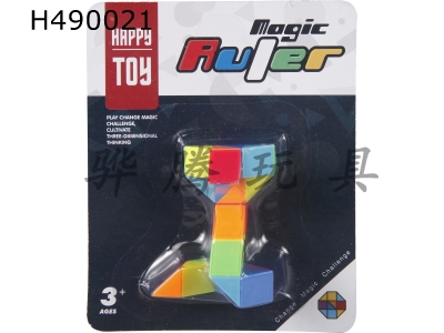 H490021 - 24 small magic ruler