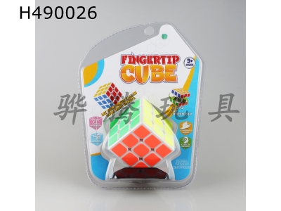 H490026 - Fluorescent sticker third-order cube