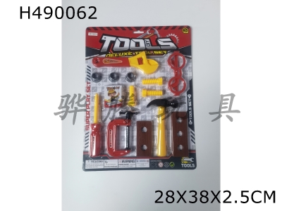 H490062 - Tool series