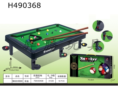H490368 - Flocking billiards set