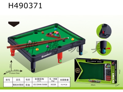 H490371 - Flocking billiards set