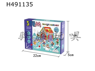 H491135 - С(85PCS)