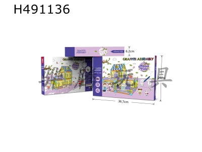 H491136 - ׯ԰
150PCS