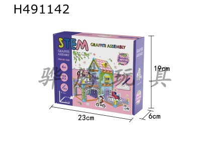 H491142 - ԰С¥(124PCS)