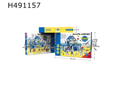 H491157 - ܾ֣
170PCS