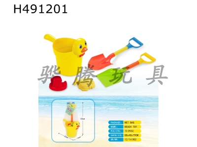 H491201 - Beach toy