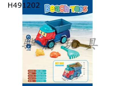 H491202 - Beach toy
