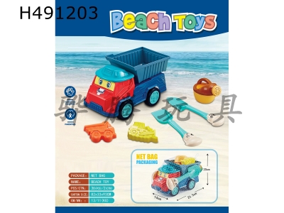 H491203 - Beach toy