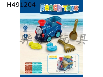 H491204 - Beach toy