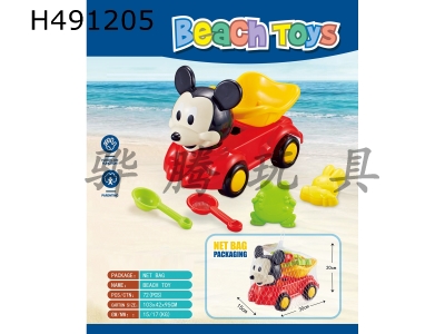 H491205 - Beach toy