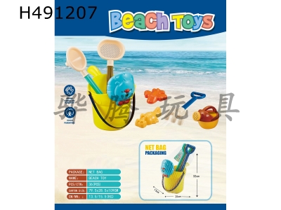 H491207 - Beach toy