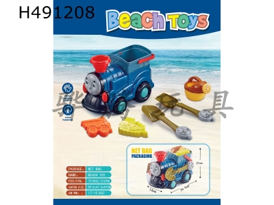 H491208 - Beach toy