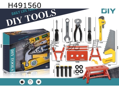 H491560 - DIY tool set/yellow