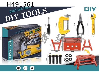 H491561 - DIY tool set/yellow