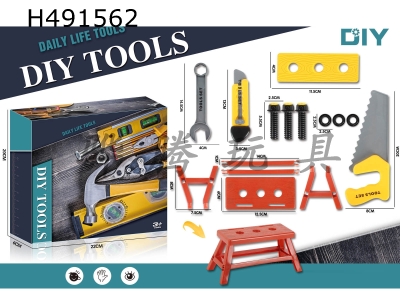 H491562 - DIY tool set/yellow