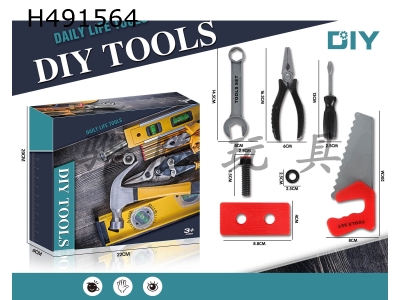 H491564 - DIY tool set/red