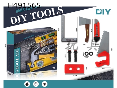 H491565 - DIY tool set/red