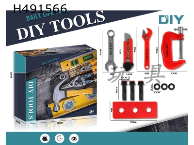 H491566 - DIY tool set/red