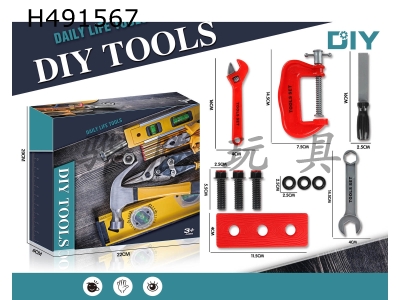 H491567 - DIY tool set/red