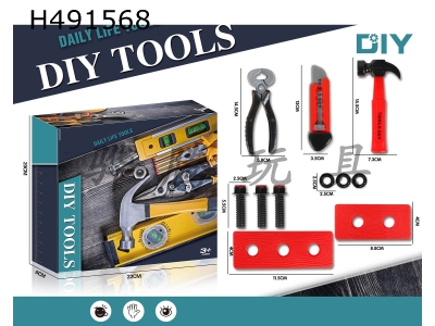 H491568 - DIY tool set/red