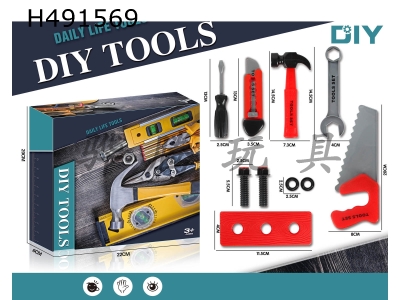H491569 - DIY tool set/red