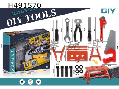 H491570 - DIY tool set/red