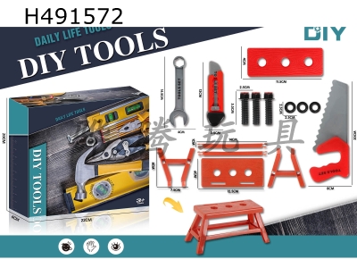 H491572 - DIY tool set/red