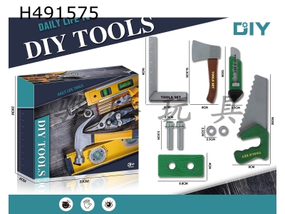 H491575 - DIY tool set/green
