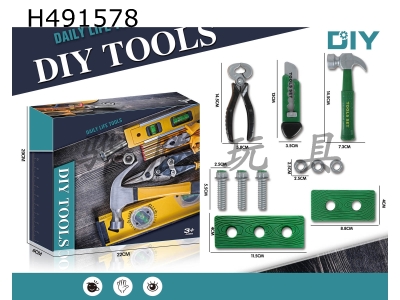 H491578 - DIY tool set/green