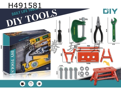 H491581 - DIY tool set/green