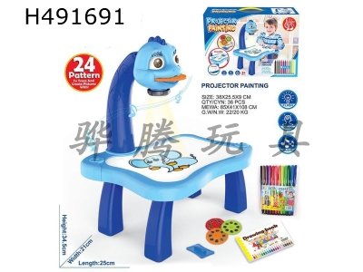 H491691 - Dinosaur projection drawing tablet (with music)