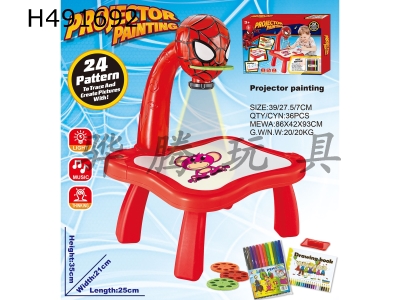 H491692 - Spider-Man projection drawing tablet (with music)