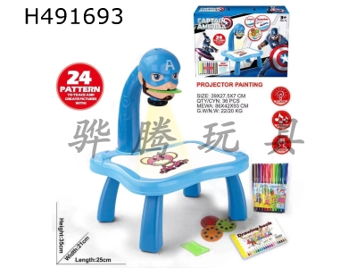 H491693 - Captain Americas projection drawing tablet (with music)