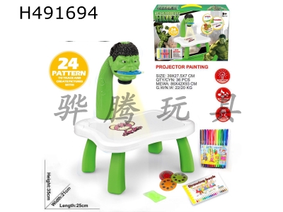 H491694 - Hulk projection drawing tablet (with music)