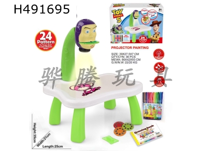 H491695 - Buzz Lightyear projection drawing tablet (with music)