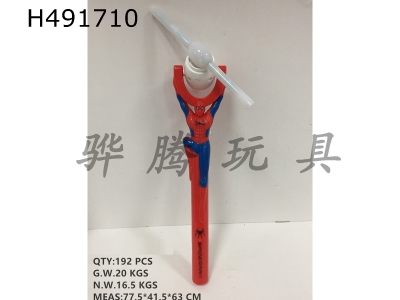 H491710 - Spider-Man 5-lamp windmill flash stick