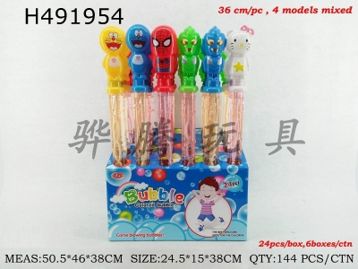 H491954 - 3cm4 cartoon bubble stick