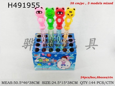 H491955 - 3cm4 animal bubble sticks (3, yellow/red/green/pink)