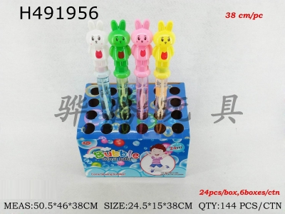 H491956 - 38CM rabbit bubble stick (yellow/green/white/pink)