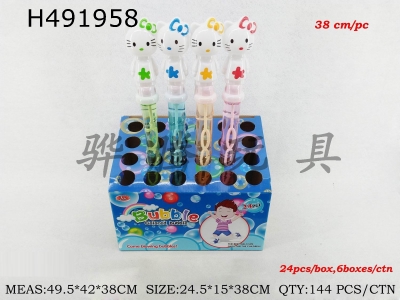 H491958 - 38CM KITTY cat bubble stick (blue/green/yellow/red)