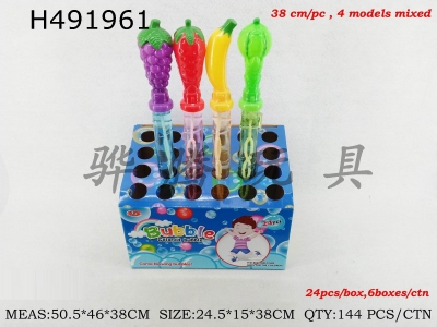 H491961 - 38CM spray-painted fruit bubble stick (green/yellow/red/purple)