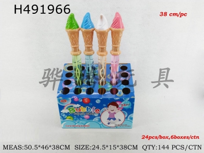 H491966 - 38CM ice cream bubble stick (powder/white/green/blue)