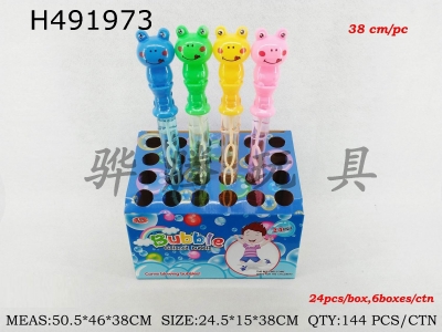 H491973 - 38CM frog bubble stick (green/pink/yellow/blue) 24 PCs/box, 6 boxes/piece