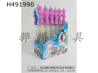 H491990 - 26CM unicorn bubble stick (4 colors)